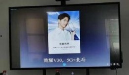 荣耀v30最新爆料视频,揭秘性能与设计新突破