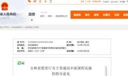 吉林爆料最新消息今天,最新爆料揭示惊人真相，事件进展引发社会关注！”