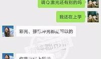 泉州媒体爆料事件最新,真相背后引发社会热议