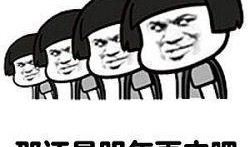 武汉张先生最新爆料