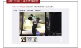 出轨事件最新爆料视频,最新爆料视频揭露惊人内幕