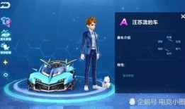 qq飞车手游新车爆料最新十月,QQ飞车手游十月新车爆料大盘点