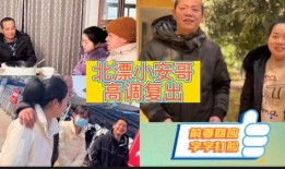 北漂小安哥爆料新闻最新,揭秘娱乐圈惊天内幕