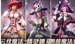 和平精灵最新爆料图片,神秘图鉴揭秘，探寻和平之力