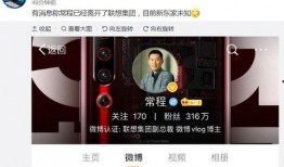 联想掌门人最新爆料信息,未来科技发展趋势与联想战略布局”