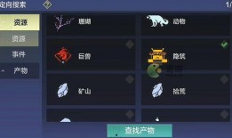 水神最新爆料官方网站入口,官方网站入口大公开！