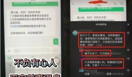 平安普惠爆料视频最新版,行业动态与内幕曝光