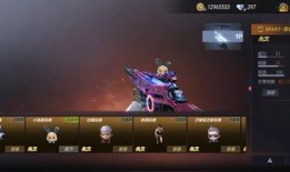 cfm排位武器最新爆料,神秘神器即将登场，战力升级一触即发！