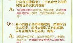 最新爆料更新内容有哪些,最新爆料！揭秘更新内容大汇总