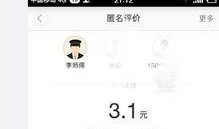 天津滴滴最新爆料消息,揭秘网约车行业新动态与争议焦点