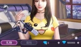 主播肉王最新爆料群聊,最新群聊爆料内容大曝光！