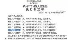 金融老板爆料视频最新版,行业内幕大曝光