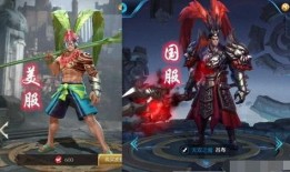 王者荣耀国服新皮肤最新爆料,神秘爆料揭秘！