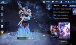 王者荣耀国服新皮肤最新爆料,神秘爆料揭秘！