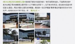 泉州媒体爆料事件最新,真相背后引发社会热议