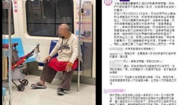 台北最新爆料事件新闻,事件细节曝光，真相渐浮水面