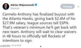 沃神重磅爆料最新消息,最新重磅消息震撼揭晓！