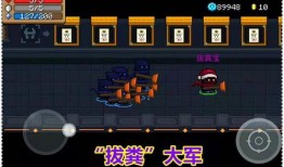 元气骑士最新武器爆料,神秘揭晓！元气骑士全新武器震撼来袭