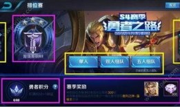 勇士之地最新爆料,神秘势力崛起，英雄集结，战火一触即发！