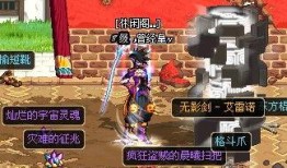 dnf最新爆料65版本,技能革新与职业平衡，探索新篇章