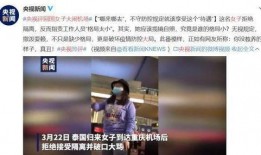 遂宁网红爆料事件视频最新