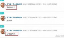 伊可最新八卦爆料直播,最新八卦爆料大揭秘！