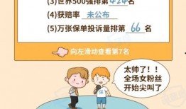 十周年最新爆料视频下载,最新爆料视频深度解析