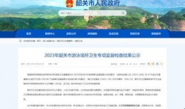 韶关乐昌爆料案件最新情况,案情明朗，疑云逐步揭开