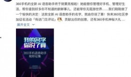 傲骨语音最新爆料,揭秘神秘功能与未来发展趋势