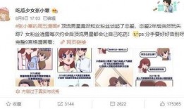 最新爆料顶流恋情视频下载,甜蜜瞬间引网友热议