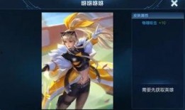 最新马皮肤爆料,炫酷设计引期待，马术爱好者翘首以盼