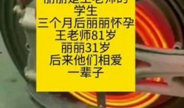 最新王老师爆料,揭秘娱乐圈最新内幕