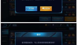 yys最新版本爆料