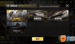 和平精英泷战最新爆料,神秘角色登场，战局再掀风云