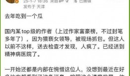 明朝最新爆料事件,最新爆料事件震惊朝野