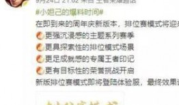 最新爆料更新内容有哪些,最新爆料！揭秘更新内容大汇总