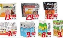 扒叔最新大爆料椰奶,椰奶背后的惊人真相，你喝的真的是椰奶吗？