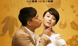 热销夫妇爆料视频大全最新,揭秘明星夫妻甜蜜瞬间与幕后故事