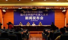 湘雅医院最新爆料新闻,揭秘医疗行业背后真相