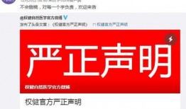 保定市头条爆料事件最新,最新爆料揭示惊人真相