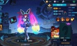 王者皮肤图片爆料最新,王者峡谷再迎神秘英雄，炫酷造型引期待！