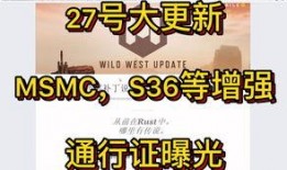 codm8月最新爆料,神秘新角色、地图大更新，战火再燃！