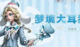 约瑟夫联动皮肤最新爆料,神秘元素揭晓，视觉盛宴即将来袭！