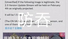 国外原神最新爆料消息,国外爆料揭示神秘新角色与地图大揭秘