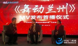 兰州文明城市爆料视频最新,爆料视频展现城市蜕变瞬间